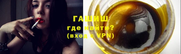 дистиллят марихуана Бугульма