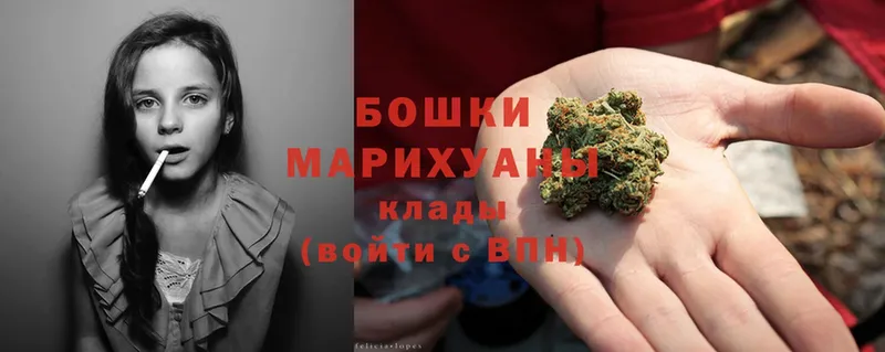 Бошки марихуана LSD WEED  Верхнеуральск 